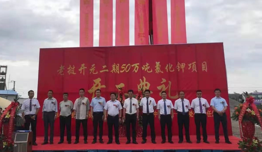 利来集团(中国)_来利国际w66旗舰厅