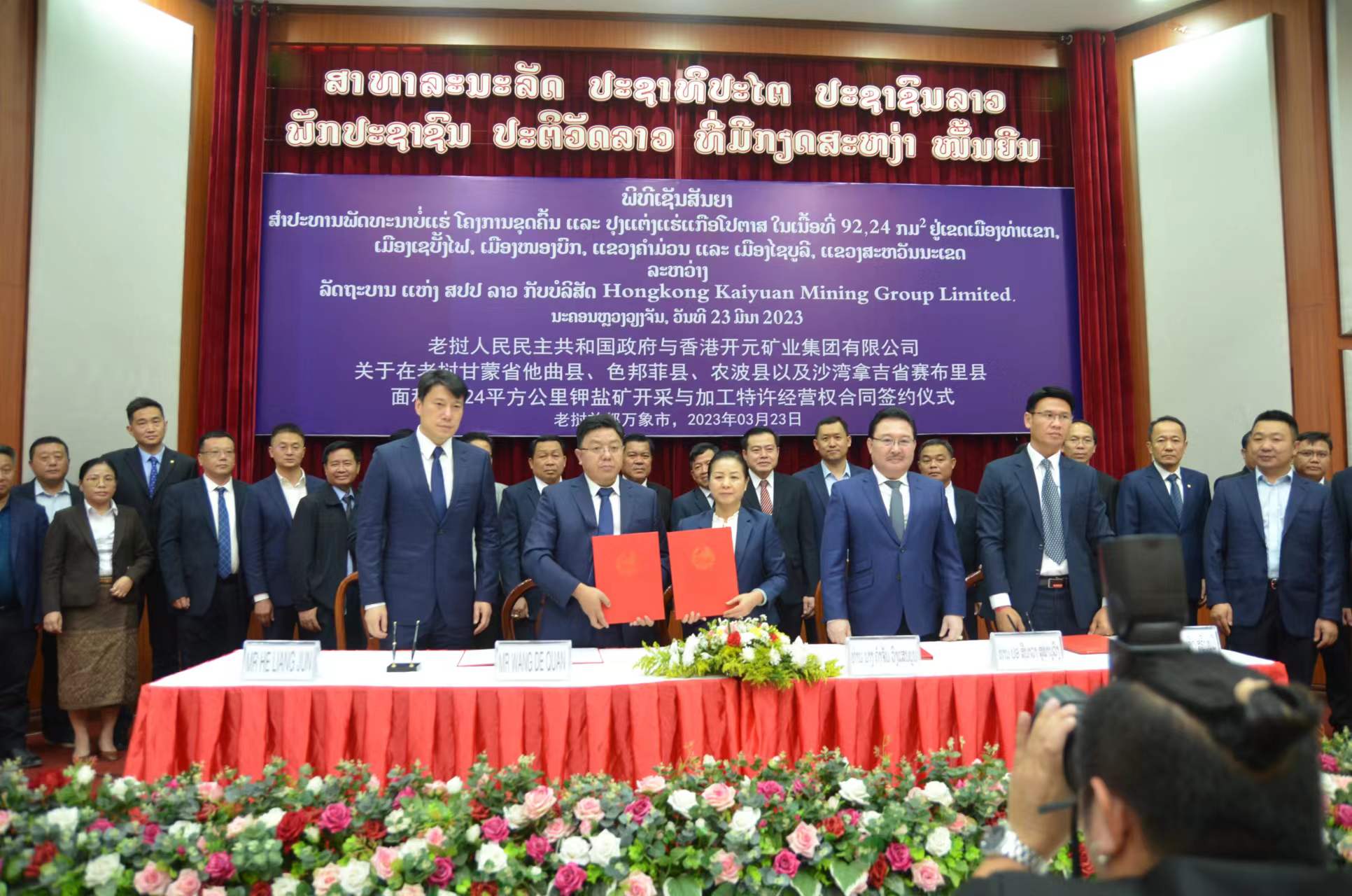 利来集团(中国)_来利国际w66旗舰厅